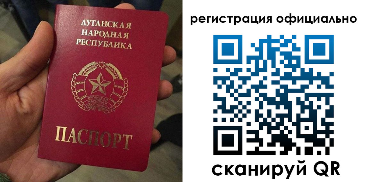 прописка в квартире в Пласте