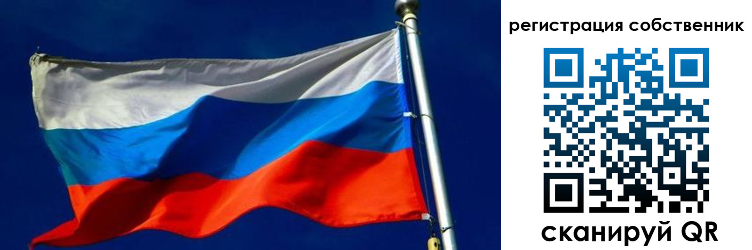 временная регистрация госуслуги в Пласте